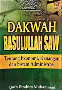 Image of Dakwah Rasulullah SAW (Tentang Ekonomi, Keungan, dan Sistem Administrasi)