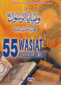 Image of 55 Wasiat Rasulullah SAW