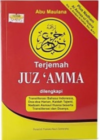 Image of Terjemah Juz ' Amma