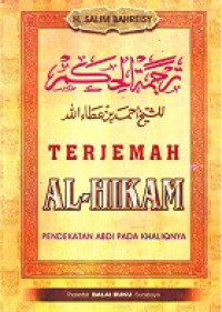 Image of Terjemah Al-Hikmah (Pendekatan Abdi Pada Khaliqnya)