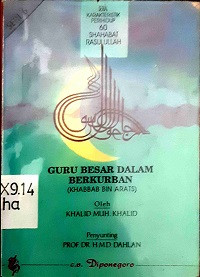 Image of Guru Besar Dalam Berkuburan  (Khabbab Bin Arats)