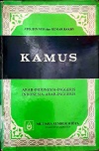 Image of Kamus Arab-Indonesia-Inggeris, Indonesia-Arab-Inggeris.