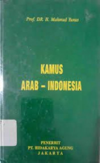 Image of Kamus Arab-Indonesia