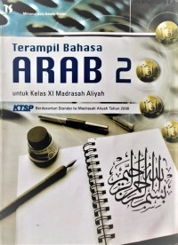 Image of Terampil Bahasa Arab untuk Kelas XI Madrasah Aliyah KTSP tahun 2008