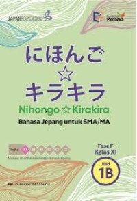 Image of Nihongo Kirakira Bahasa Jepang untuk SMA/MA Fase F Kelas XI Jilid 1B Tingkat A1 : Kurikulum Merdeka