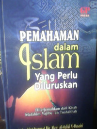 Image of Pemahaman Dalam Islam yang Perlu Diluruskan