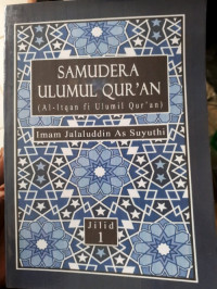 Image of Samudera Ulumul Qur'an (Al - Itqan fi Ulumil Qur'an) Jilid 1